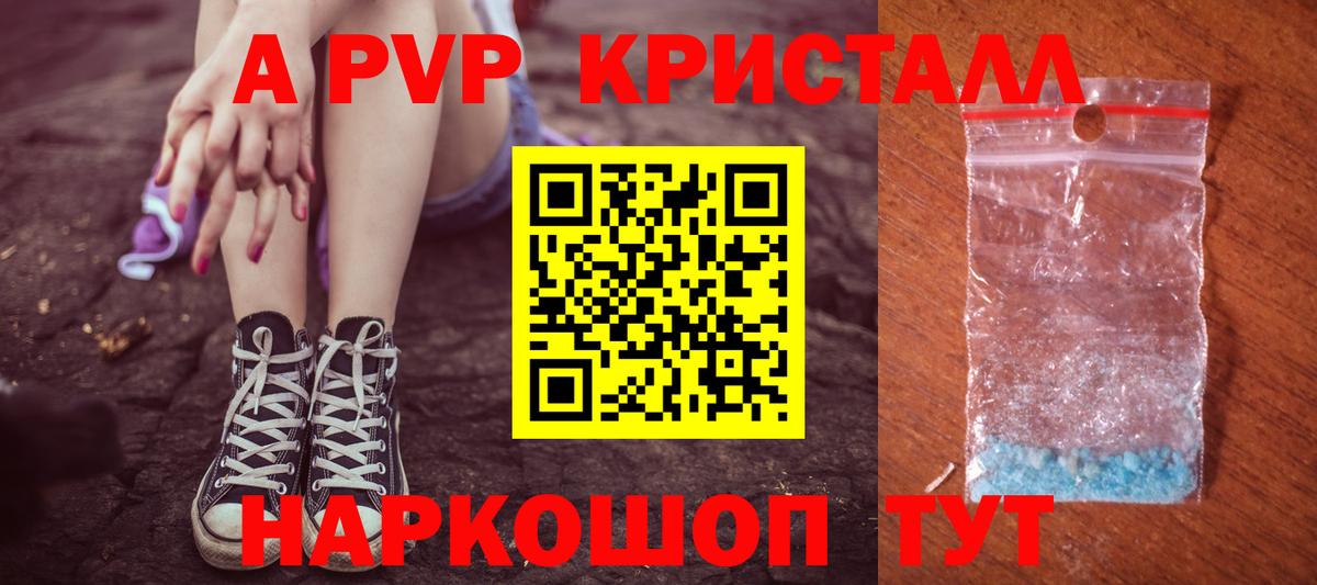 КОКАИН Шелехов