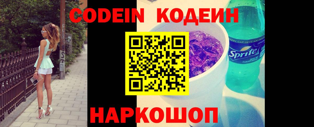 Шелехов  Cocaine  А ПВП СК кристаллы  Вход с VPN  ГАШИШ  Каннабис  Мефедрон  
