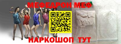 MDMA Premium VHQ Мариинск