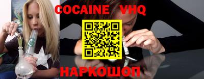MDMA Premium VHQ Мариинск