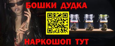 экстази Малгобек