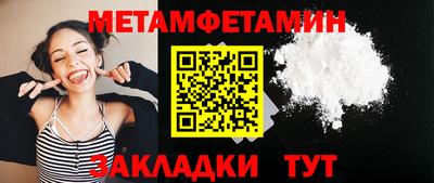 MDMA Premium VHQ Мариинск