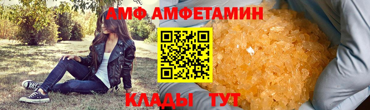 Метамфетамин витя Шелехов