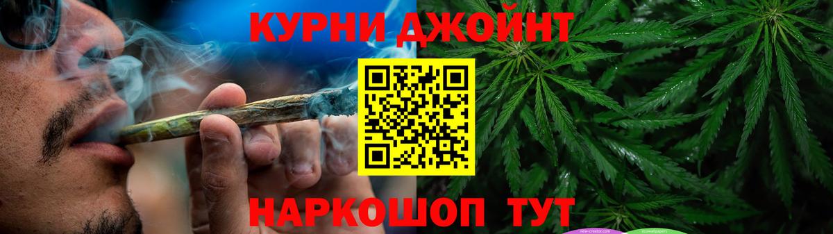 Бошки Шишки White Widow  Бошки марихуана VHQ  Вход с VPN  Канабис гибрид  Бошки Шишки план  Шелехов 